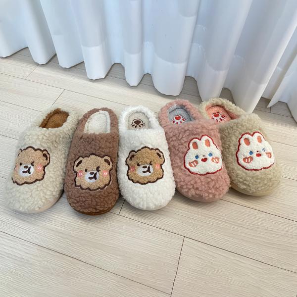 어린이집 유치원 사무실 겨울 실내화 털 층간소음 방지 거실화 방한 슬리퍼