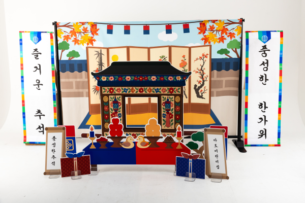 추석현수막제작 천하대장군 보름달 한가위 명절행사 어린이집 유치원