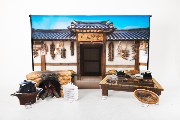 우리나라 한약방 현수막 병원놀이 한의원 배경 실사 포토존 등신대 제작