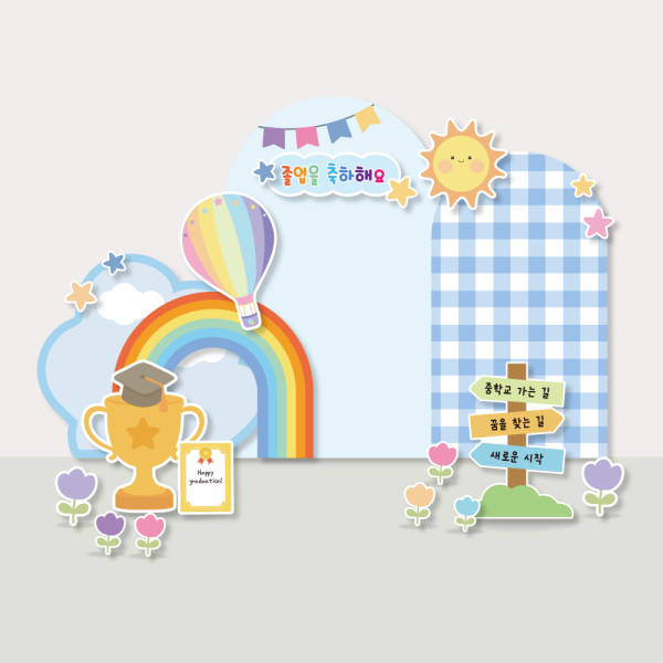 학교 졸업식 포토존 등신대 제작 행사 풍선장식 대형 포토월