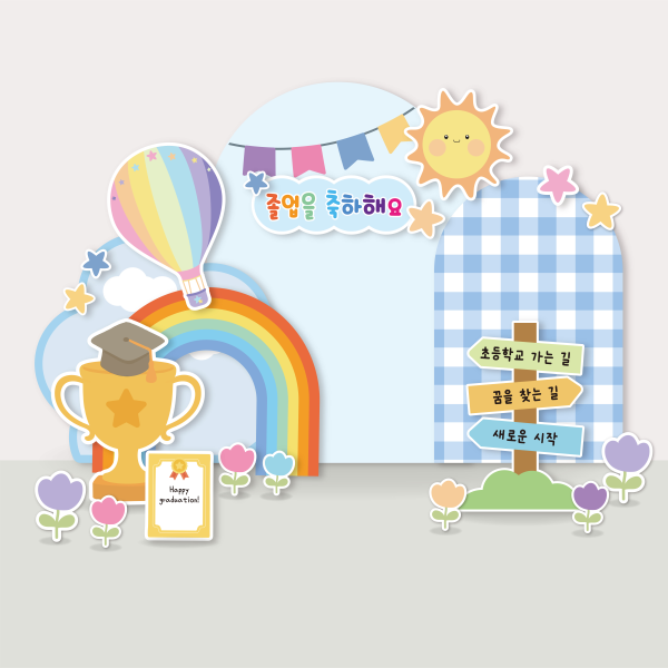 졸업식 포토존 등신대 제작 행사 풍선장식 대형 포토월 어린이집 유치원 학교