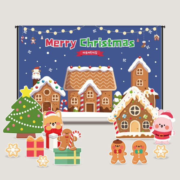 쿠키 크리스마스 포토존 등신대 이벤트 행사장 쇼핑몰 야외 크리스마스 장식 인테리어