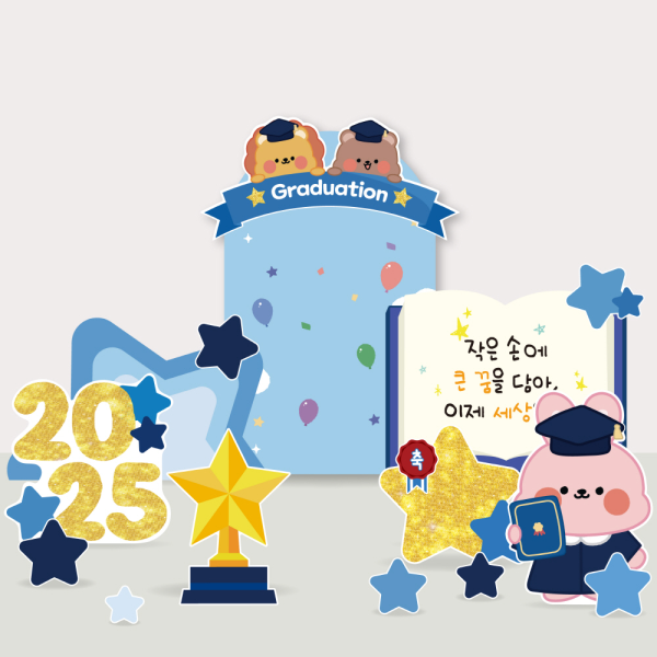 트로피 초등학교 졸업식 포토존 등신대 제작 행사 풍선장식 대형 포토월 기업 관공서