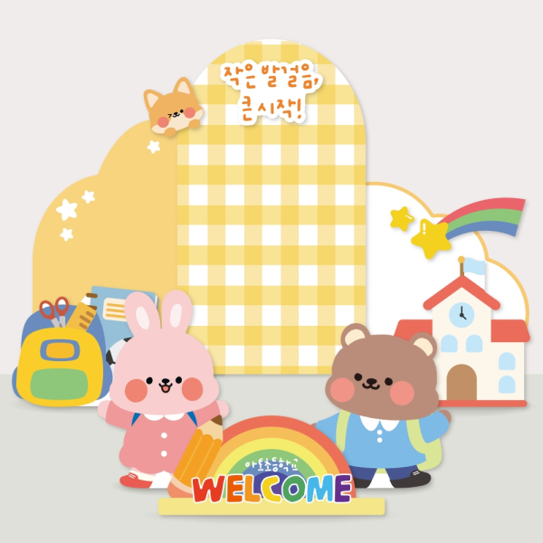 초등학교 입학식 포토존 등신대 제작 행사 풍선장식 대형 포토월 기업 관공서