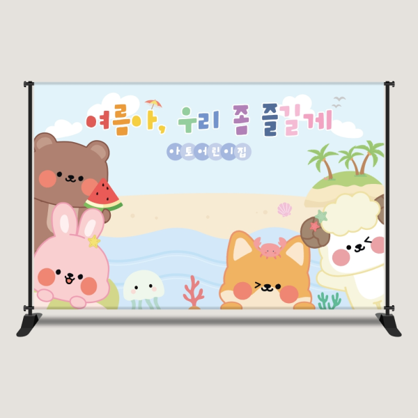 물놀이 현수막 여름 바다 배경 물총놀이 야자수 포토존 SP-15