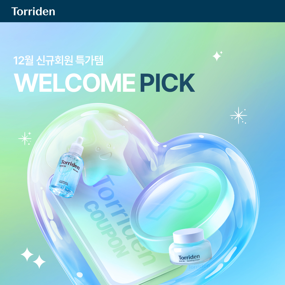 자사몰_12월 신규회원혜택_썸네일.jpg