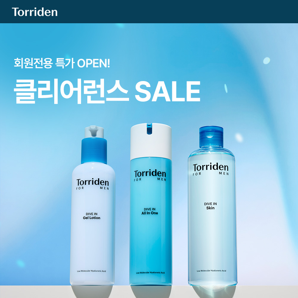 자사몰_11월 2차 다이브인포맨 클리어런스_썸네일2.jpg