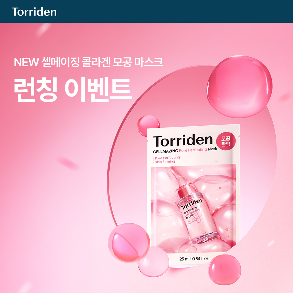 자사몰_썸네일.jpg