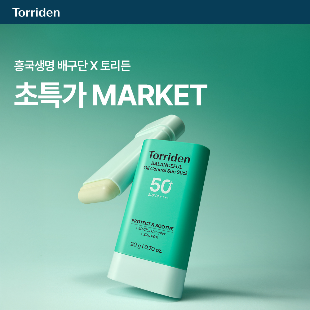 2601_자사몰_썸네일.jpg