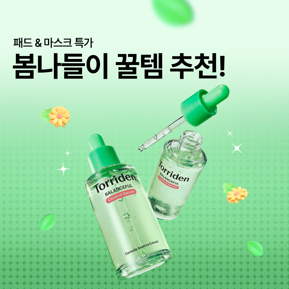 자사몰_썸네일.jpg