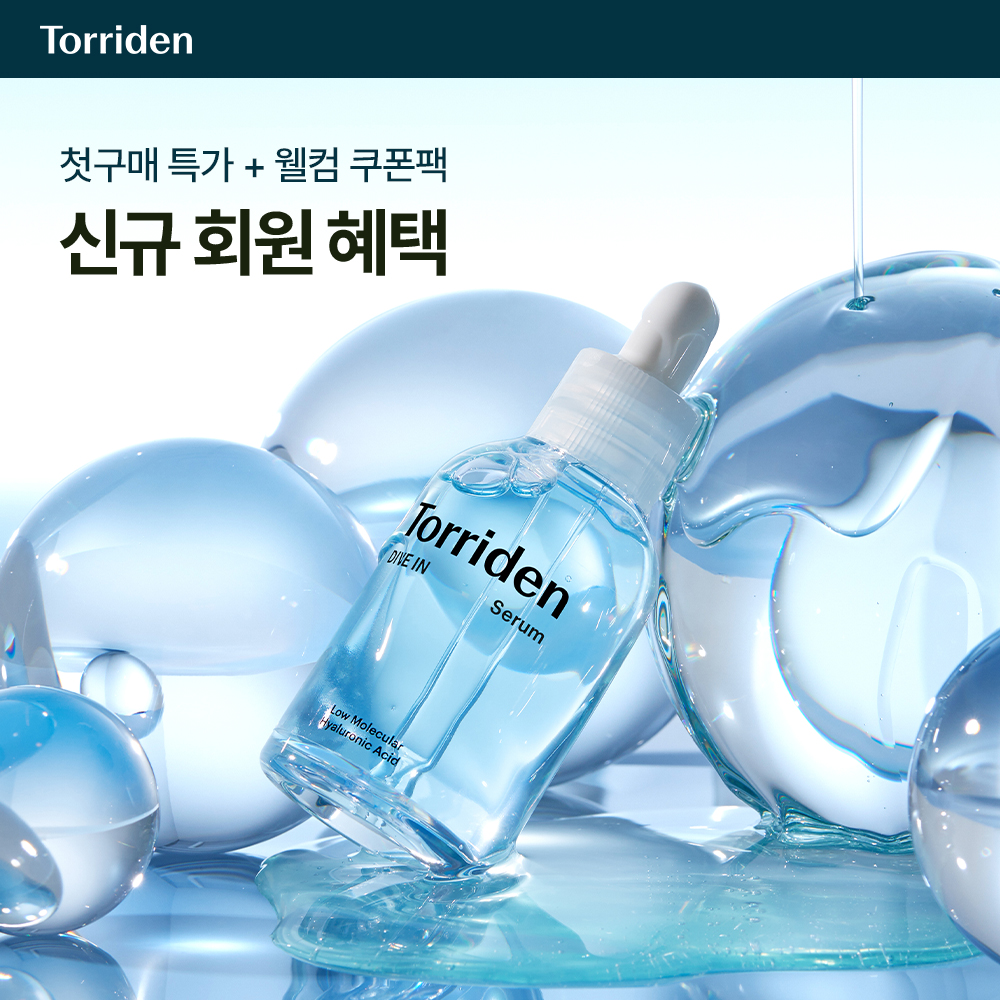 자사몰 4월 신규회원 이벤트_행사 썸네일.jpg
