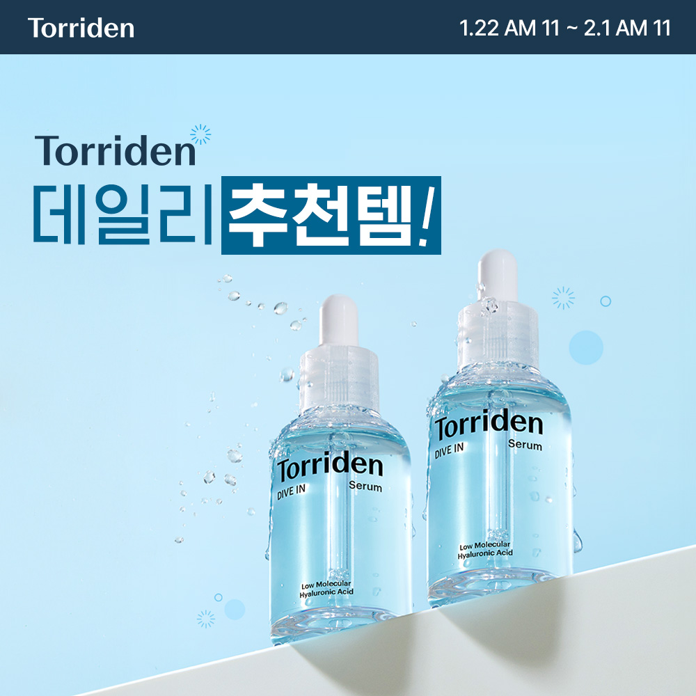 자사몰 11월 이벤트_행사 썸네일.jpg