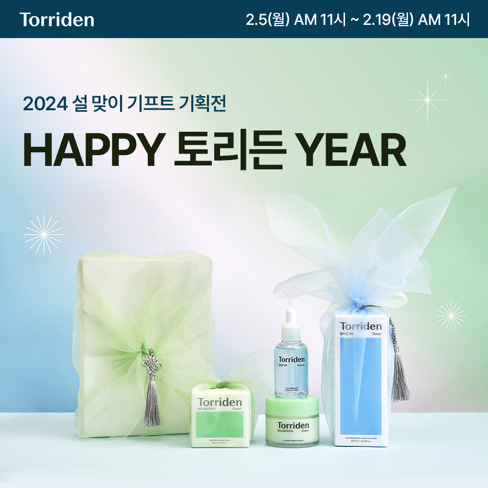 자사몰 2월 이벤트_썸네일.jpg