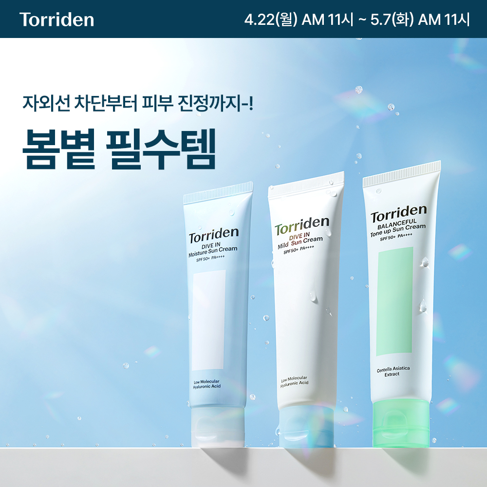 자사몰 2월 이벤트_썸네일.jpg