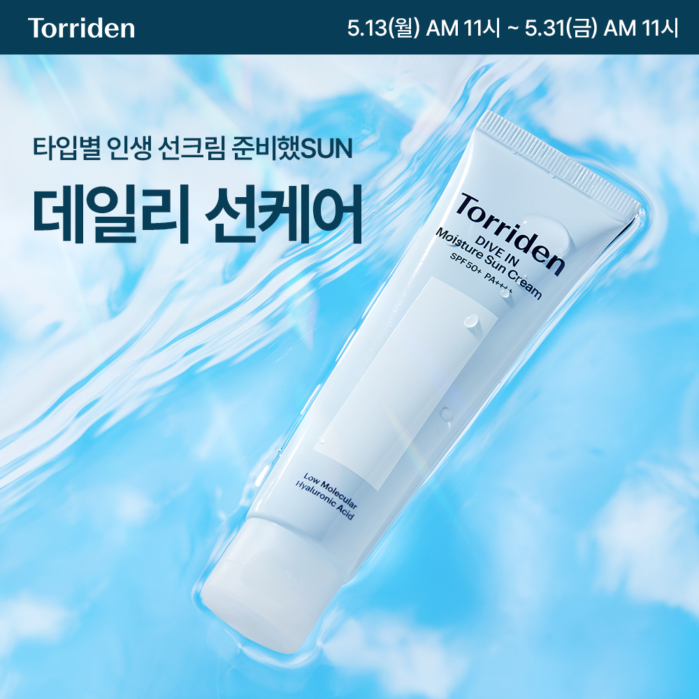 자사몰 5월 3주차 이벤트_썸네일.jpg