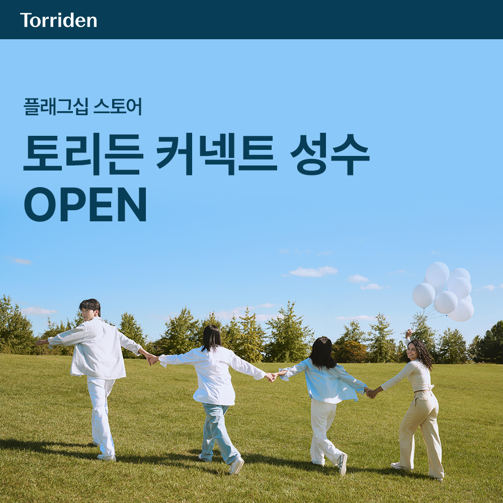 자사몰_플래그십스토어_썸네일.jpg