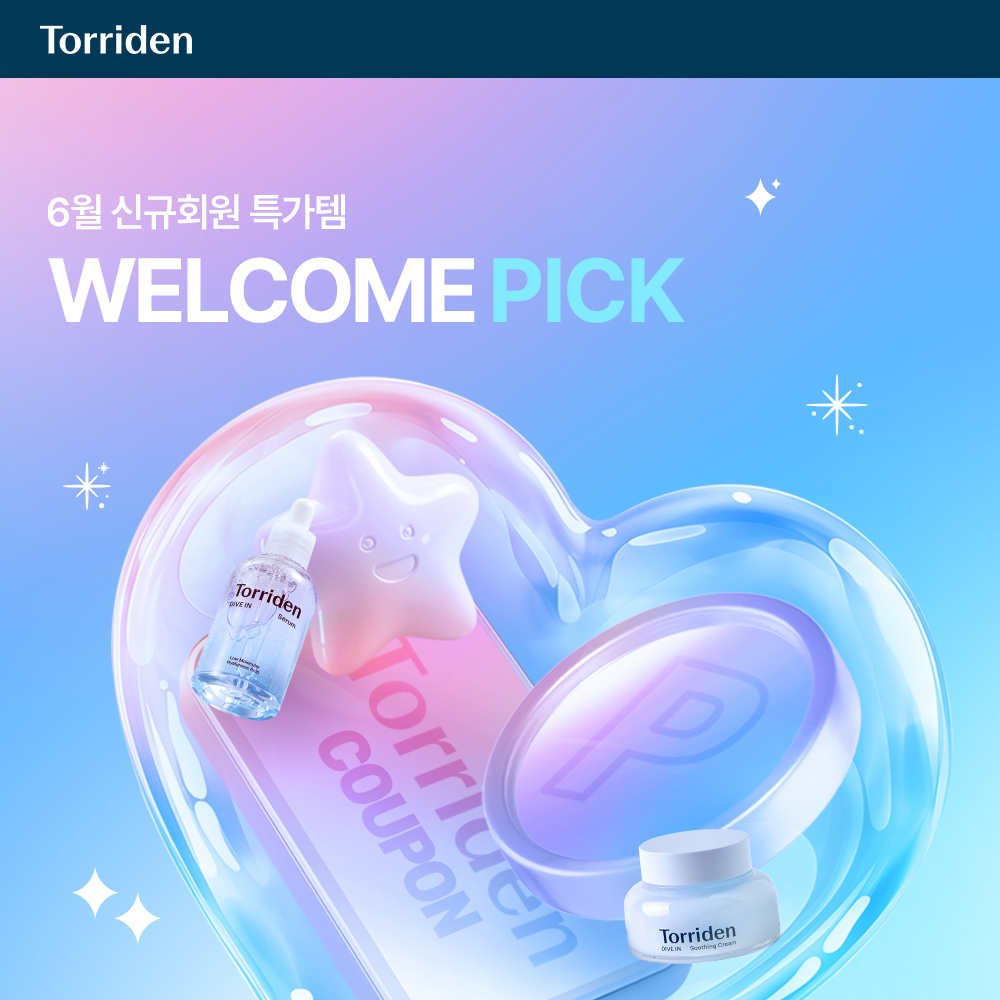 자사몰_6월 신규회원혜택_썸네일.jpg