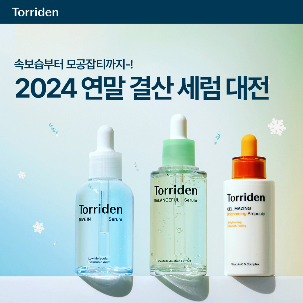 자사몰_12월 이벤트_썸네일.jpg