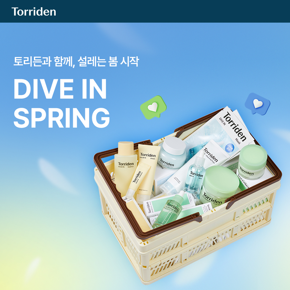자사몰_3월_이벤트썸네일.jpg