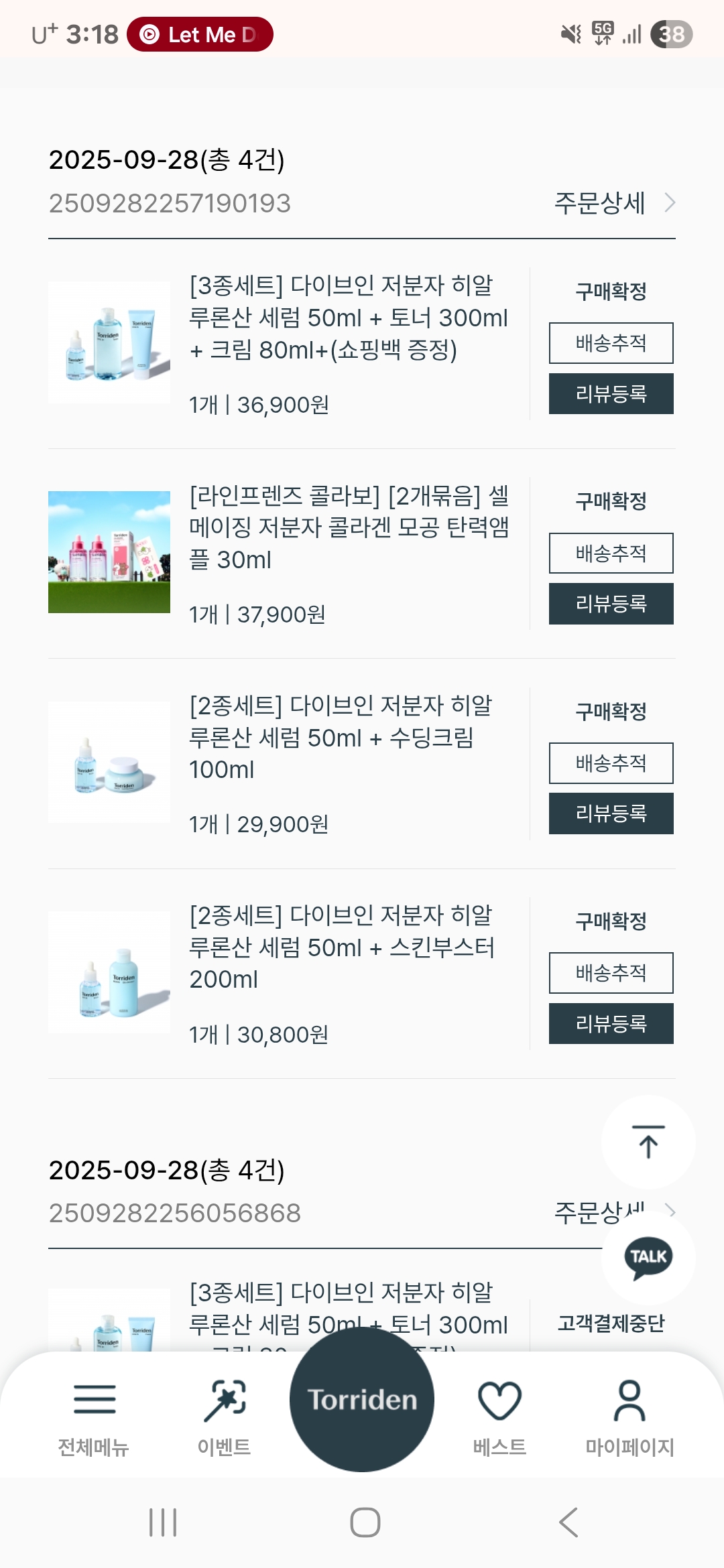 Screenshot_20251001_151833_Chrome.jpg