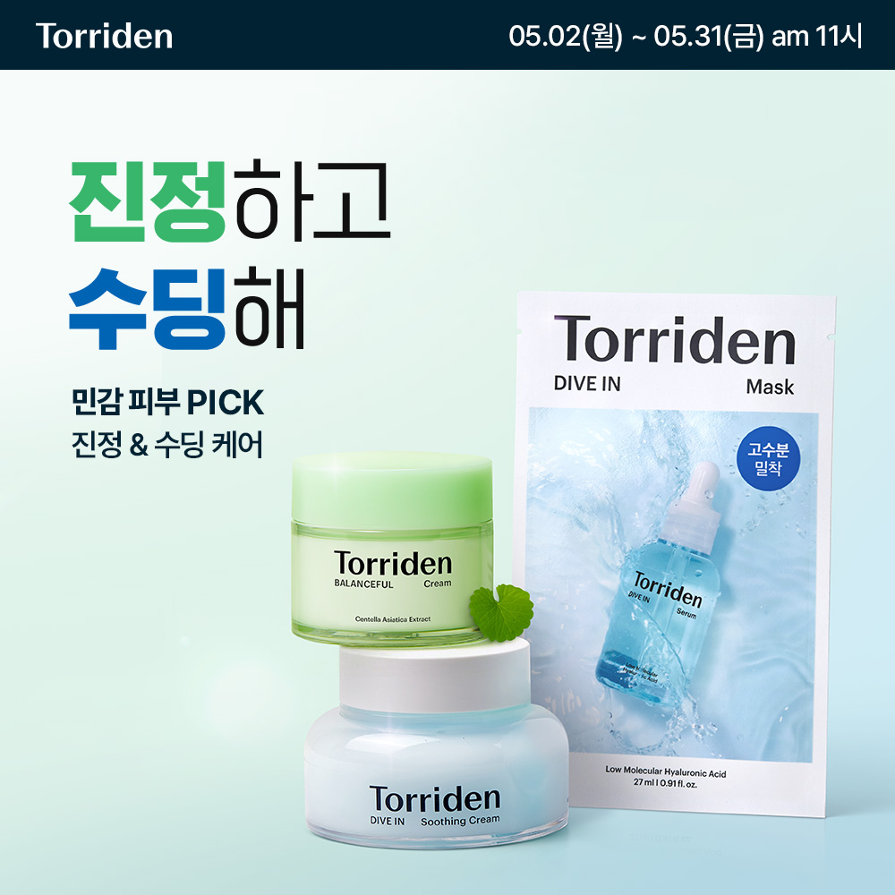 자사몰_행사-썸네일.jpg