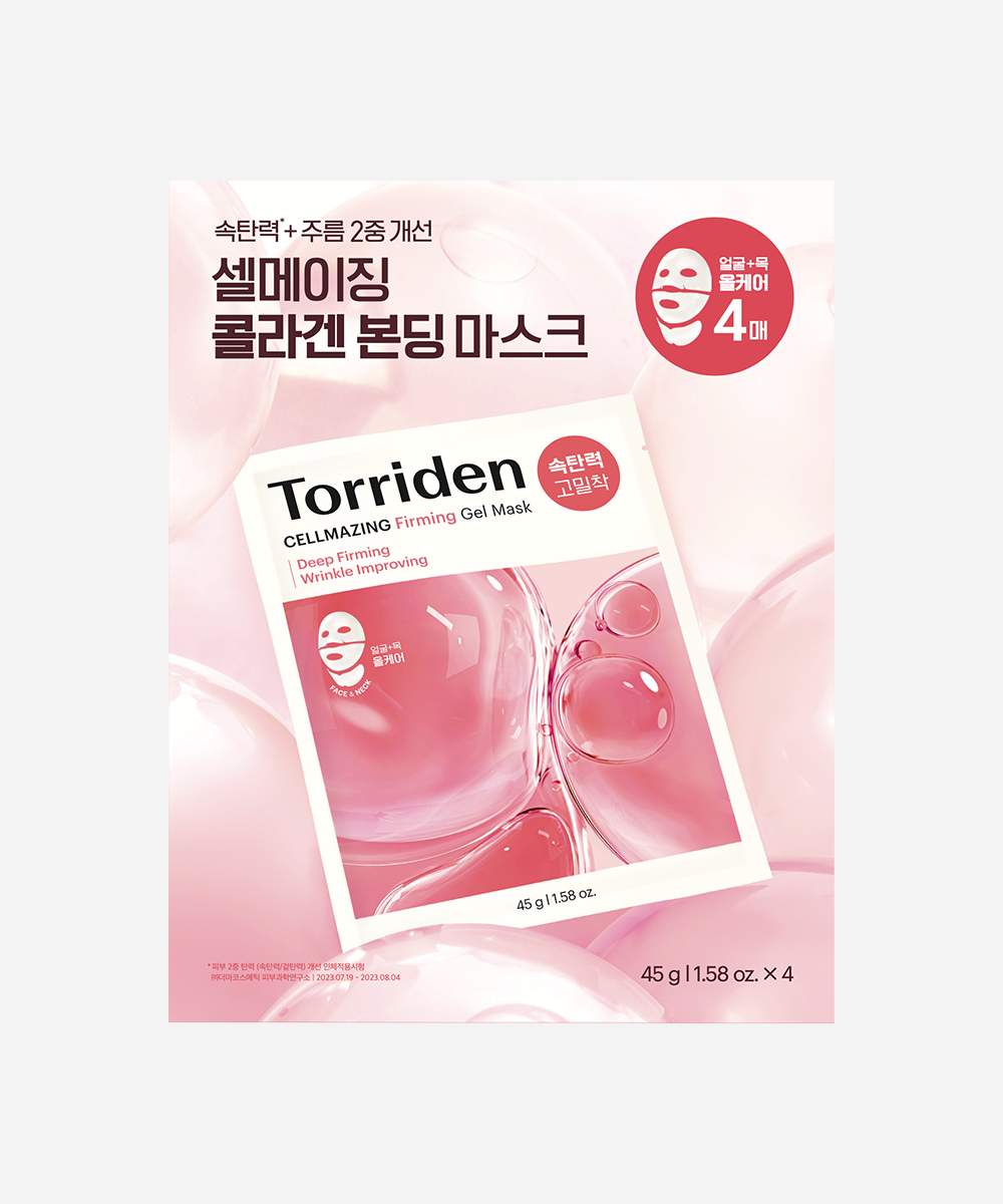 셀메이징 저분자 콜라겐 탄력 겔 마스크 4매+(모공앰플 2ml*3매)