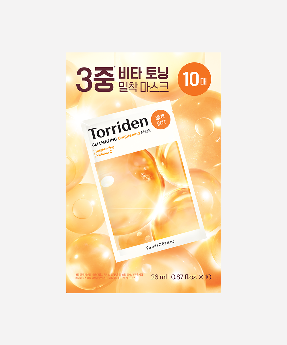 셀메이징 비타C 브라이트닝 마스크 10매