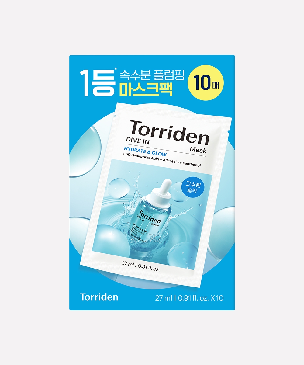 [NEW] 다이브인 저분자 히알루론산 마스크 27ml 10매