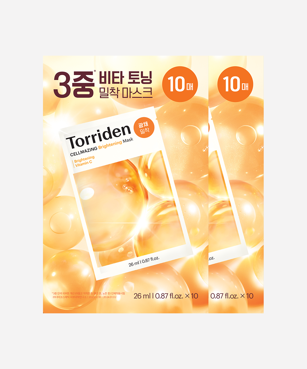[2개묶음] 셀메이징 비타C 브라이트닝 마스크 20매 (10매x2개)