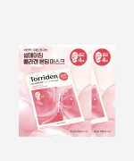 [2개묶음] 셀메이징 저분자 콜라겐 탄력 겔 마스크 8매