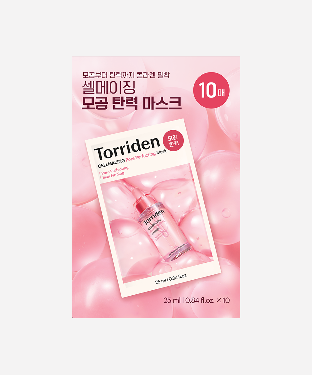 셀메이징 저분자 콜라겐 모공 탄력 마스크 25ml 10매