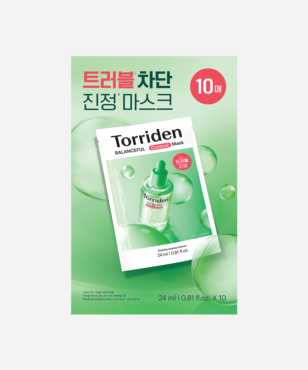 밸런스풀 시카 컨트롤 마스크 24ml 10매