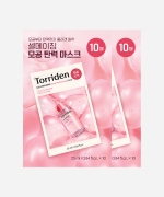 [2개묶음] 셀메이징 저분자 콜라겐 모공 탄력 마스크 25ml 20매(10매x2개)+(셀메이징 겔 마스크 1매)