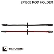 2PIECE ROD HOLDER - [테일워크 2피스 로드 홀더]
