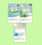 [정품인증]카디몽 레몽 차병원 클래식 IQ(좌뇌)계발 카드 (차병원 태교연구소에서 개발한 좌뇌 계발용 IQ 클래식 카드 3장)