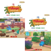 [DVD]추피의 자연생활 이야기1집+2집 22종세트(CD10장+DVD10장+영한대본2권)(영한대본포함)추피와두두,추피랑두두 원작 인성교육 유아영어DVD