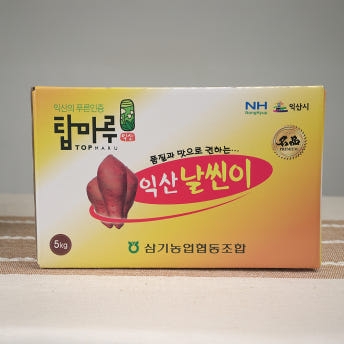 익산 날씬이 고구마 5kg/10Kg (햇밤고구마)