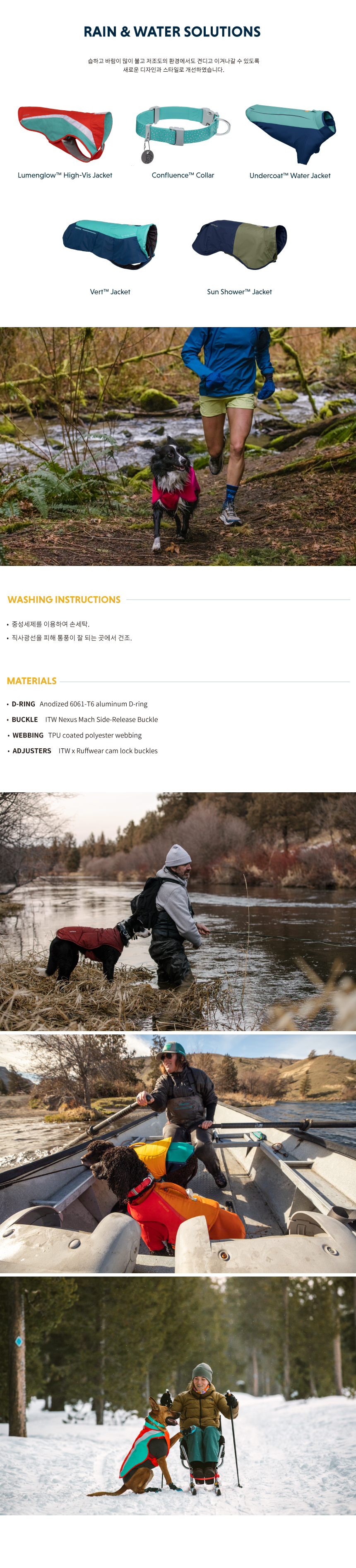 Confluence-Collar3_141750.jpg