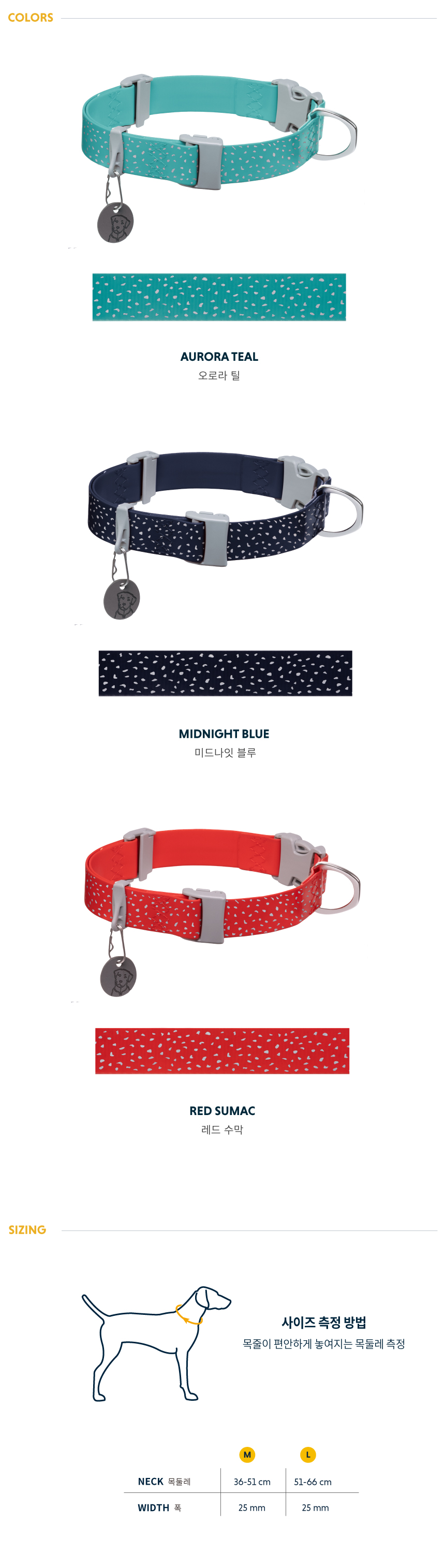 Confluence-Collar2_141741.jpg