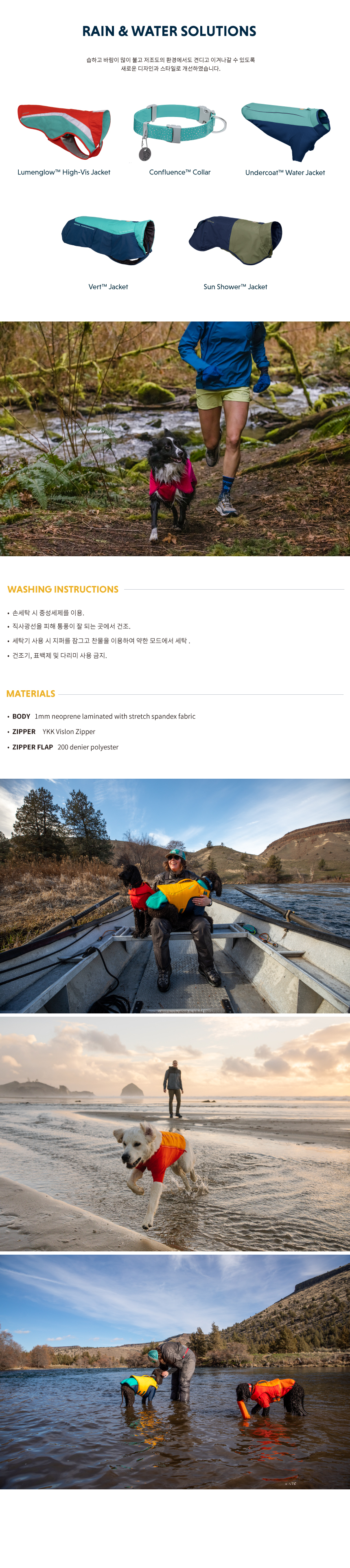 Under-Water-Jacket3_164625.jpg