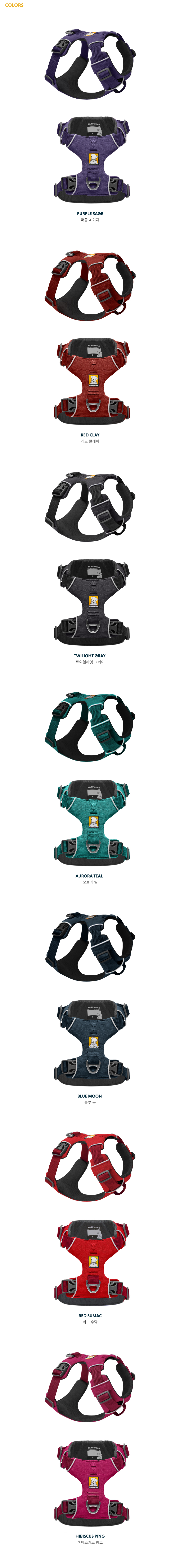 Front-Range-Harness2_132559.jpg
