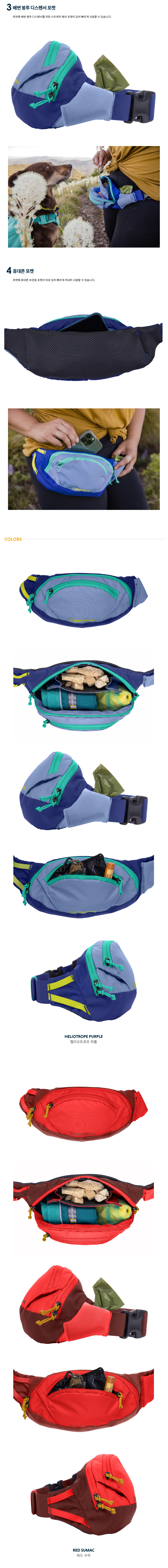 Home-Trail-Hip-Pack2_161554.jpg