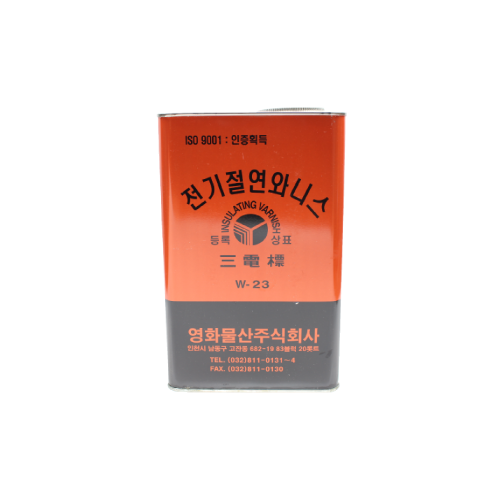 절연니스 W-23