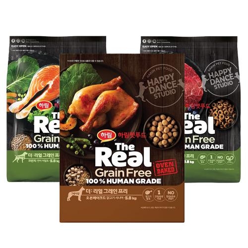 [최대20사은품]하림 더리얼 밥이보약 그레인프리 강아지 사료