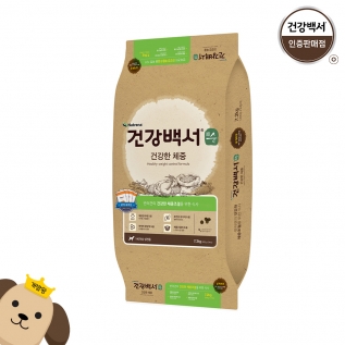 체중조절을 위해 먹이고 있습니다.
CJ대한통운택배의 속썩임에 별하나 뺍니...