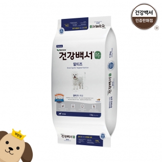 만족해요 잘 먹어요