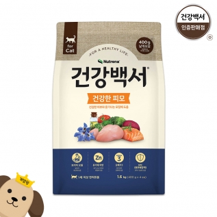 건강백서캣 피모 1.6KG