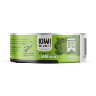 키위키친 캣 양고기디너 85g