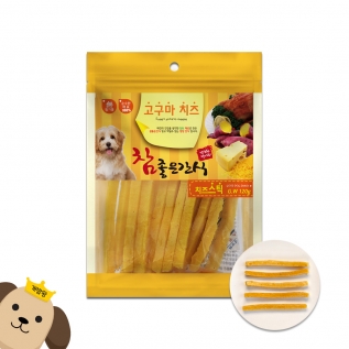 고구마치즈 스틱 120g