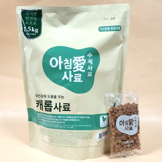 아침애 캐롭사료 1.5kg